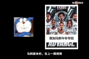 假如今年尼克斯成功夺冠 将会发生啥？布伦森单赛季3MVP！
